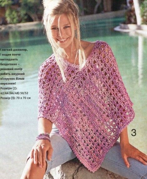 Poncho Crochet, Poncho Shawl, Crochet Poncho Patterns, Poncho Wrap, Crochet Shawls And Wraps, Poncho Pattern, Crochet Wrap, Scarf Poncho, Chale Crochet