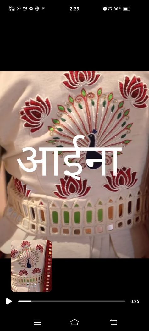 Moti Embroidery Designs, Handwork Kurti Designs Latest, Mirror Work Designs Embroidery, Sadu Work Blouse, Saree Tazzles, West Mathi Best, Sadu Work, Bharat Work, Mirror Blouse Design