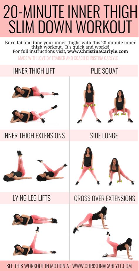 20 Minute Inner Thigh Slim Down Workout - A quick inner thigh workout that will help you burn fat and slim down your thighs in 20 minutes flat. From Trainer Christina Carlyle. https://christinacarlyle.com/20-minute-inner-thigh-slim-down-workout/ Thigh Exercises, Inner Thigh Lifts, Tone Inner Thighs, Mental Health Articles, Health And Fitness Expo, Thigh Workout, Inner Thigh Workout, Workout For Women, Health And Fitness Articles