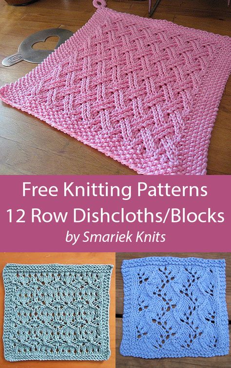 Free Dishcloths or Afghan Block Knitting Patterns Double Lattice Cloth, Eyelet and Bead Cloth, Traveling Vines Dishcloth Block Knitting, Knit Squares, Knitted Dishcloth Patterns Free, Knit Dishcloth Pattern, Knitted Washcloth Patterns, Dishcloth Patterns Free, Knitted Washcloths, Knitting Basics, Dishcloth Knitting Patterns