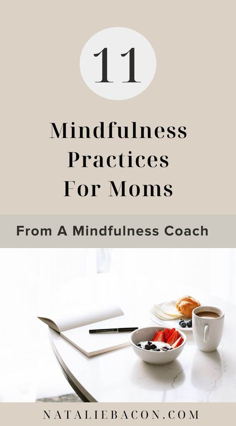 11 of my best mindfulness practices for moms that will ACTUALLY work. Raising Girls, Mindful Mom, Calm The Chaos, New Mom Quotes, Mindfulness Practices, Mindfulness Coach, Calm Mind, Calm Your Mind, Mindful Parenting