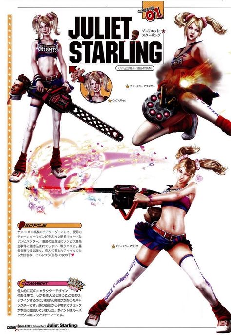 Starling, Mortal Kombat, Juliet Starling, Retro Games Poster, Lollipop Chainsaw, Retro Horror, Video Game Art, Horror Game, A Fire