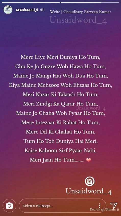 I Love You Shayari, Love Shyries Hindi, Love Lines In Hindi, Liking Someone Quotes, True Love Quotes For Him, Secret Love Quotes, Happy Birthday Husband, Letters To Boyfriend, Love Birthday Quotes