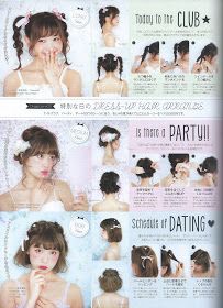 Japanese Fashion Magazine Hairstyles, Larme Kei Hairstyle, Larme Magazine Scans, Japanese Hairstyle Magazine, Larme Hairstyles, Japanese Magazine Hairstyles, Japanese Hair Magazine, Lolíta Hairstyle, Japanese Hair Tutorial