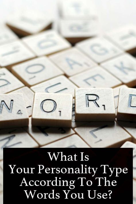 Our words can reveal a lot about us. Take this quiz to find out what type of personality you have based on the words you use. Personality Types, Personality Tests, Type Of Personality, Psychology Quiz, Fun Test, Personality Quiz, Personality Test, Personality Type, What Type