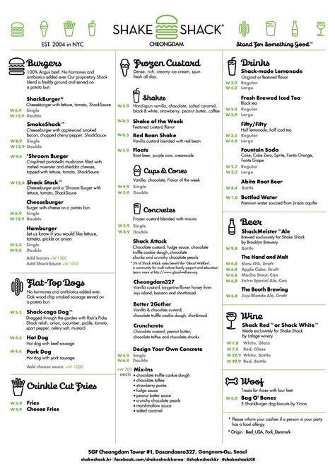 Shake Bar Design Ideas, Shake Shack Menu, Shake Shak, Shake Bar, Trolls Holiday, Belgian Food, Take Out Menu, Casual Logo, Frozen Custard