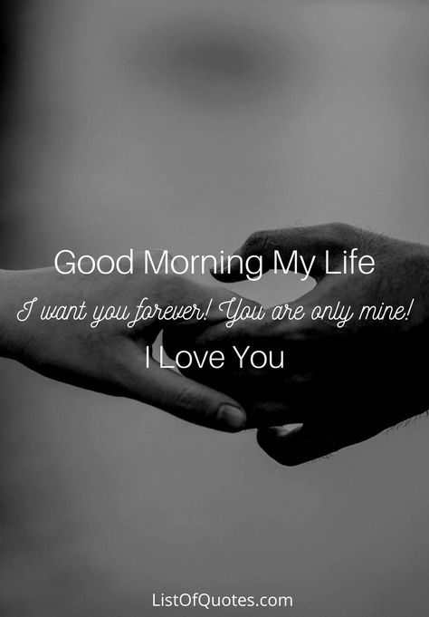 Good Morning Hubby, Good Morning Husband, Cute Good Morning Messages, Good Morning My Life, Handsome Quotes, Good Morning Kiss Images, Good Morning Handsome Quotes, Morning My Love, Romantic Good Morning Quotes