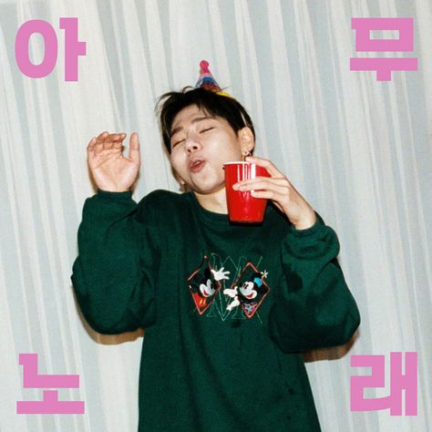 Korean Spotify Playlist Cover, Korean Spotify Playlist, Spotify Playlist Cover, Spotify Playlist Covers, Playlist Cover, Zico, Playlist Covers, Spotify Playlist, Album Cover