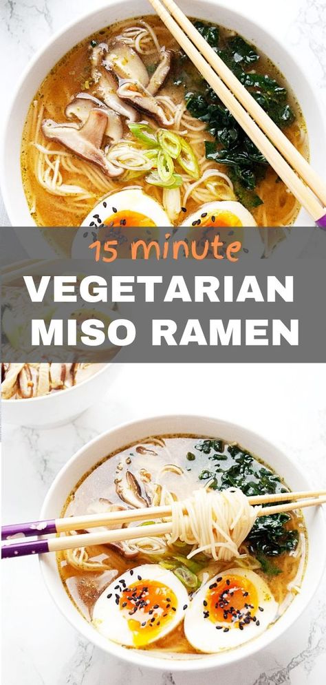 Ramen Vegetarian, Healthy Ramen Recipes, Burger Vegetarian, Shitake Mushrooms, Healthy Ramen, Vegetarian Ramen, Easy Ramen, Soft Boiled Egg, Pasta Vegetariana