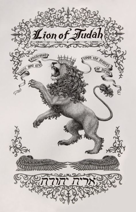 Lion of Judah roaring.Coat of arms lion with Lion of Judah in Hebrew letters (Hebrew characters). Below Lion of Judah, Jesus, are cherubim angels from ark of covenant and Psalm 22:3. Roaring Lion Tattoo, Lamb Tattoo, Che Guevara Art, Lion Of Judah Jesus, Christian Graphics, Lion Drawing, Lion Illustration, Lion And Lamb, Roaring Lion