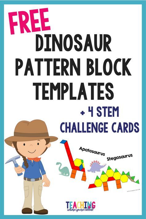 Dinosaur STEM activities, Dinosaur STEAM activities, perfect for preschool or kindergarten Dinosaur Pattern Blocks, Dinosaur Stem Activities, Dinosaur Stem, Dinosaur Lesson, Dinosaur Theme Preschool, Dinosaur Activities Preschool, Dinosaurs Preschool, Dinosaur Activities, Steam Activities