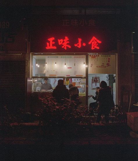 Japan Night Aesthetic, New Retro Wave, Kuroo Tetsurou, Dark Grunge, Cinematic Photography, Night Aesthetic, Red Aesthetic, Grunge Aesthetic, Photography Inspo