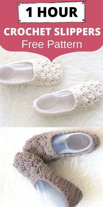 Amigurumi Patterns, Slippers Free Pattern, Diy Crochet Slippers, Easy Crochet Slippers, Slipper Pattern, Crochet Slipper, Crochet Flats, Crochet Slippers Free Pattern, Knitted Slippers Pattern