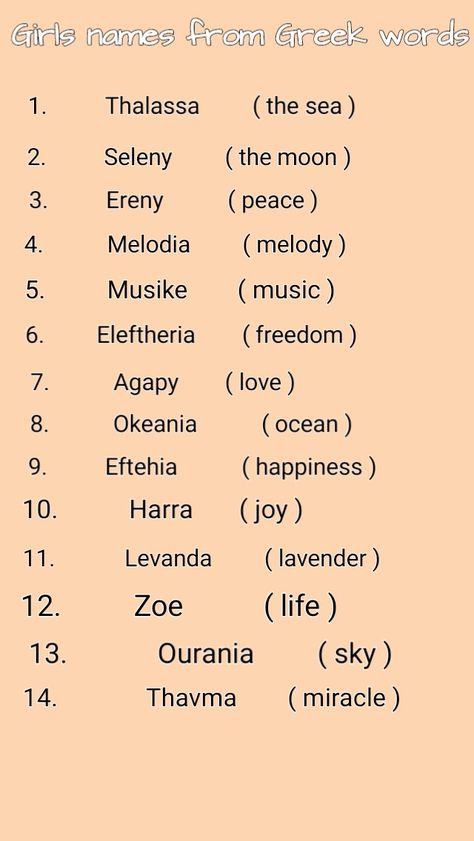 greek names from greek words wirh a beautiful meaning Greek Goddess Meaning, One Word With Beautiful Meaning, Pretty In Different Languages, Words From Different Languages, Names With Greek Origin, Goddesses Names And Meanings, Rare Greek Words, Beautiful Words In Greek, Rare Word With Beautiful Meaning