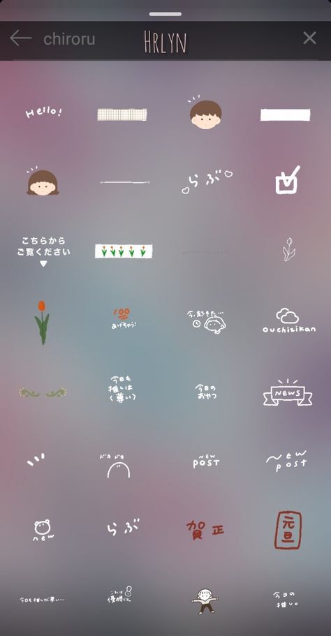 Ig Stickers Keyword, Gif Keywords For Instagram, Ig Gif Keywords, Insta Gif Keyword, Ig Sticker Keywords, Ig Gif Ideas Aesthetic, Insta Keywords, Ig Keywords, Gift Ig