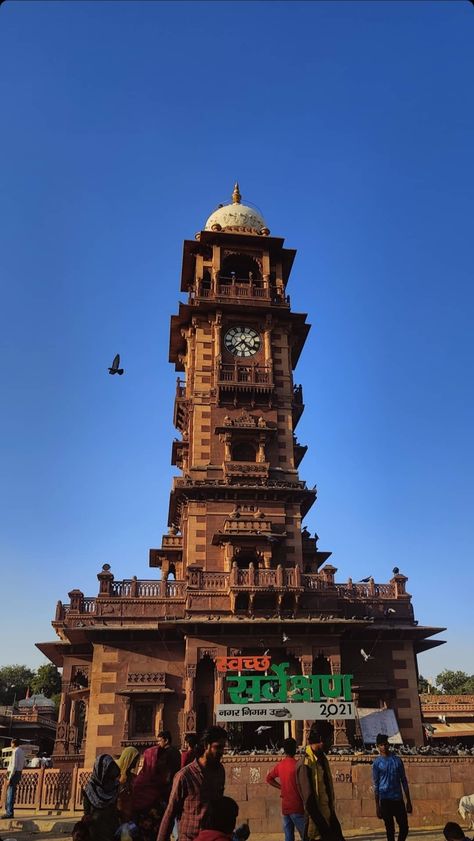 Jodhpur, Jodhpur Snap, Jodhpur Rajasthan, Blue City, Instagram Logo, Rajasthan India, Clock Tower, Room Designs, Desi