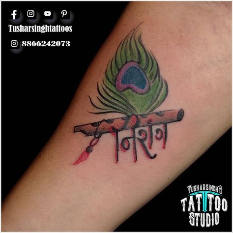 Flute And Feather Tattoo, Mayur Pankh Tattoo, Flute With Feather Tattoo Designs, Mor Pankh Tattoo Design, Flute Tatoos, Flute With Peacock Feather Tattoo, Morepankh Tattoo, More Pankh Tattoo, Flute Tattoo Designs