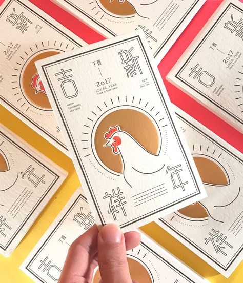 Pot Holder Pattern, New Year Card Design, Climbing Trellis, 달력 디자인, Chinese New Year Card, Chinese New Year Design, Lunar Year, 타이포그래피 포스터 디자인, Red Packet