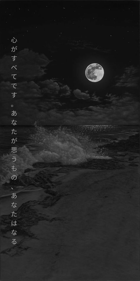 Black And White Lockscreen Iphone, Japanese Dark Art, Anime Phone Wallpaper Dark, Dark Japanese Wallpaper, Aesthetic Wallpaper Japanese, Dark Iphone Wallpaper Aesthetic, Japanese Wallpaper Aesthetic, Iphone Wallpaper Grunge, Japanese Wallpaper