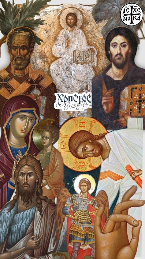 orthodoxicons Ortodoxe Aesthetic, Bogorodica Orthodox Icons, Orthodox Christianity Wallpaper, Jesus Orthodox Icons, Orthodox Christianity Aesthetic, Orthodox Wallpaper, Orthodox Jesus, Orthodox Aesthetic, Sveti Nikola