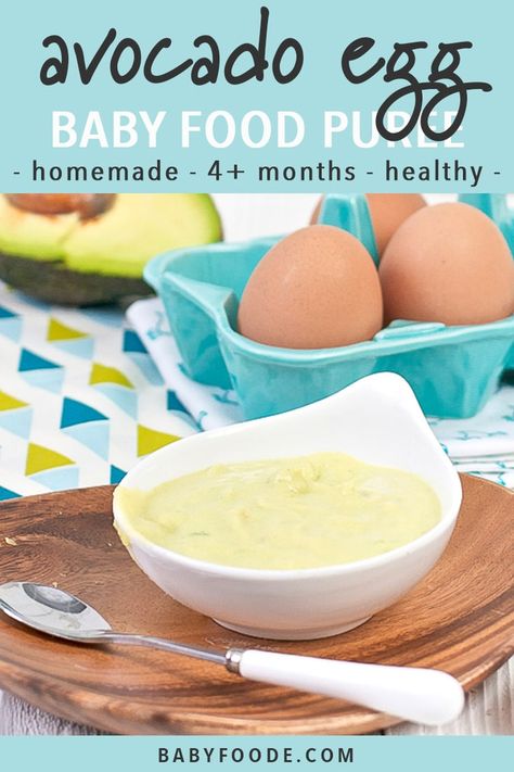 This powerhouse Egg Yolk + Avocado Baby Food Puree is filled with protein, healthy fats and a ton of essential vitamins and minerals for a growing baby. This makes a perfect (if not common) first food for baby! #babyfood #babypuree #firstfood Avocado Puree For Baby, Avocado Baby Puree, Avocado Baby Food, Avocado Puree, Easy Homemade Baby Food, Baby Food Puree, Diy Baby Food, Avocado Baby, Easy Baby Food Recipes