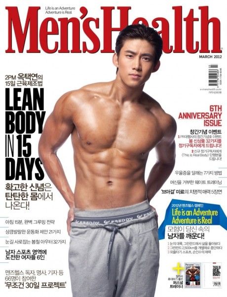 ‘Real 2PM’ goes behind the scenes for Taecyeon’s ‘Men’s Health’ photoshoot #allkpop #kpop #2PM Korean Star, Ok Taecyeon, Mens Health Magazine, Hotel Logo, 남자 몸, Kim Bum, Best Abs, Korean Entertainment, Men’s Health