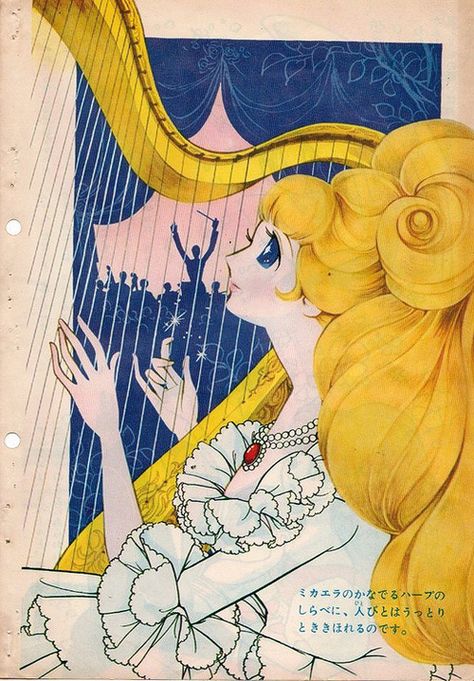 Manga Illustrations, Light Spring Colors, Vintage Manga, Manga Artist, Big Art, Shoujo Manga, Anime Inspired, Manga Illustration, Manga Drawing