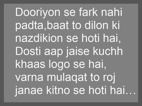 Farewell Quotes For Friends, Lines For Best Friend, Shayari Friendship, Words For Best Friend, Message For Best Friend, Shero Shayari, Farewell Quotes, Friendship Quotes In Hindi, Family Cute