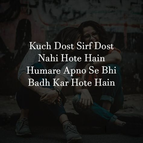 Dosti Nibhana Quotes, Shayari Friendship Dosti, Shayari For Dosti, Yaari Dosti Shayari, Dosti Sayri, Lines On Friendship, Dosti Shayari Friendship, Lines For Best Friend, Dosti Status