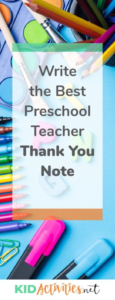 How to write the best preschool teacher thank you note. Get instructions on the structure and format as well as teacher appreciation quotes. #kidactivities #activitiesforkids #ideasforkids #KidsThankYouNotes Thank You Cards For Preschool Teachers, Thank You Card For Preschool Teacher, Preschool Thank You Cards, Thank You Teacher Quotes, Teacher Thank You Quotes, Appreciation Crafts, Best Thank You Notes, Preschool Teacher Quotes, Teacher Appreciation Notes