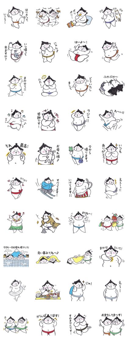 It is a Sticker 7 series of sumo wrestler. Sumo Wrestler, Sumo Wrestler Drawing, Sumo Drawing, Sumo Illustration, Kawaii Illustration, Japanese Illustration, Japanese Cartoon, Skateboard Art, Line Sticker