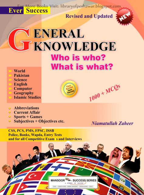 Munir Niazi, English Grammar Book Pdf, English Grammar Pdf, Gcse Physics, Everyday Science, English Books Pdf, English Speech, Intelligence Test, English Grammar Book