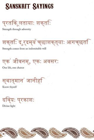 Inspirational Sanskrit sayings from The Henna Sourcebook. Use anywhere! Hindi Tattoo, Symbole Tattoo, Mantra Tattoo, Yoga Tattoos, Sanskrit Tattoo, Sanskrit Mantra, Sanskrit Quotes, Spiritual Tattoos, Sanskrit Words