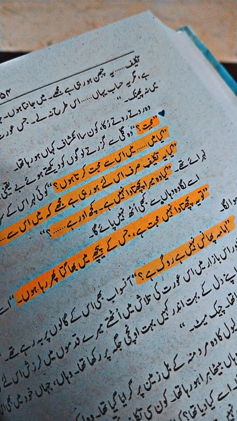 Urdu novels Novel Urdu Quotes, Novels Urdu Romantic, Abe Hayat Novel Quotes In Urdu, Novel Lines Urdu, Pir E Kamil Novel Snap, Salar Sikandar Novel, Peere Kamil Quotes, Salar Sikandar Quotes, Peer E Kamil Novel Lines