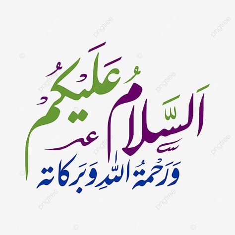 Good Morning Wishes Friends, Urdu Calligraphy, ملصق ديني, Alhumdulillah Quotes, Qur'an Photography, Assalamualaikum Image, Good Morning Flowers Quotes, Beautiful Morning Messages, Assalamu Alaikum