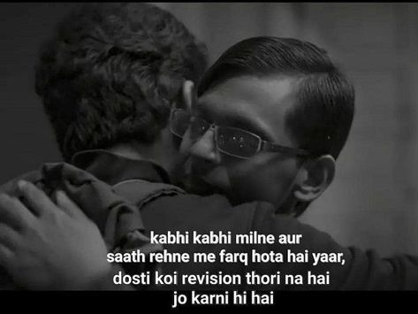 Humour, Friendship Dialogues, Jeetu Bhaiya, Kota Factory, Movie Quotes Inspirational, Dosti Quotes, Lonliness Quotes, Bollywood Quotes, Self Inspirational Quotes
