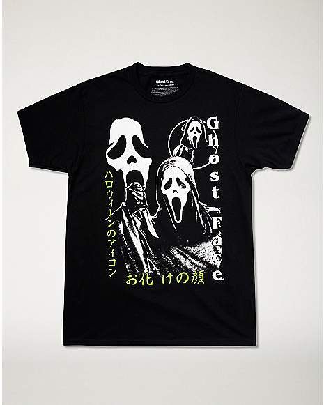 Ghost Face Shirt Ideas, Horror Movie Slashers, Movie Slashers, Kawaii Logo, Scream 1996, Emo Shirts, Clothes Pants, Black Girls With Tattoos, Shirt Prints