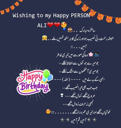Birthday Wishes For Special Person Love, Birthday Wishes For Fiance, Birthday Quotes Bff, Short Instagram Quotes, Birthday Wishes For Boyfriend, Birthday Quotes Funny For Him, Happy Birthday Wishes Photos, Happy Birthday Love Quotes, Happy Birthday Template