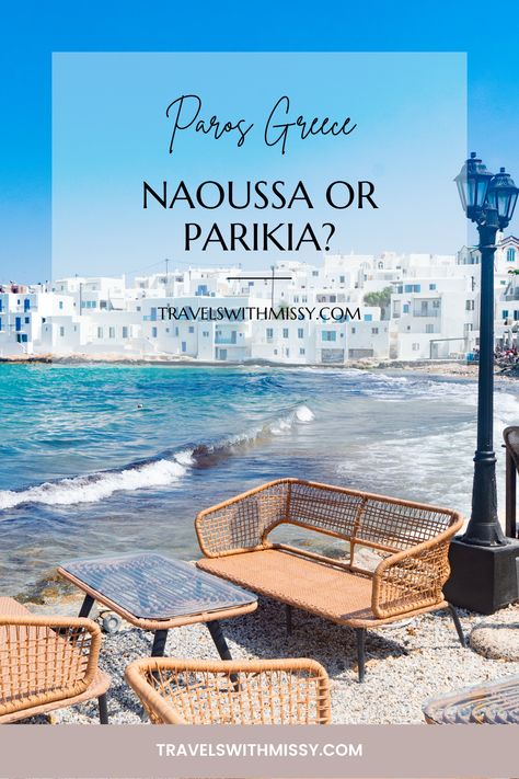 Parikia Paros Greece, Parikia Paros, Naoussa Paros, Best Place To Visit, Greek Vacation, Greece Itinerary, Europe 2024, Greece Trip, Paros Island