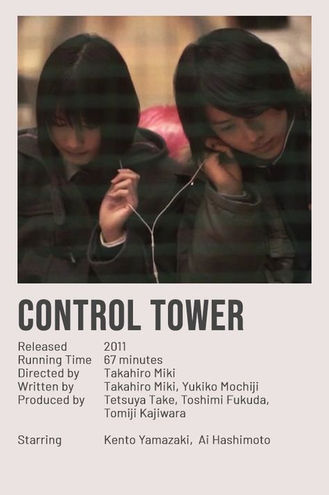 Asian Movie Poster, Best Japanese Movies To Watch, One In A Hundred Thousand Japanese Movie, Control Tower Movie, Kento Yamazaki Movies, Japanese Movies Recommendations, Aesthetic Japanese Movies, Jdrama Japanese Drama Poster, Best Japanese Movies