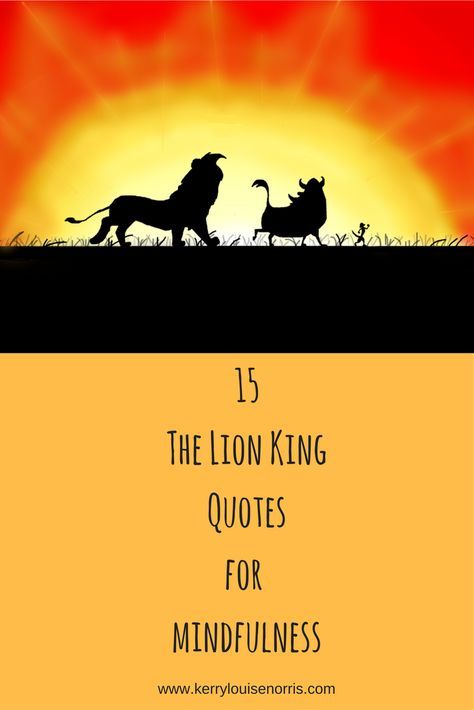 15 The Lion King Quotes for Mindfulness. How I use Disney quotes to practice mindfulness Quotes From Lion King, Lion King Quotes Tattoos, Lion King Classroom Decorations, Lion King Tattoo Quotes, Disney Quotes Lion King, Lion King Decor, Lion King Classroom Theme, Lion King Classroom, Quotes Lion King
