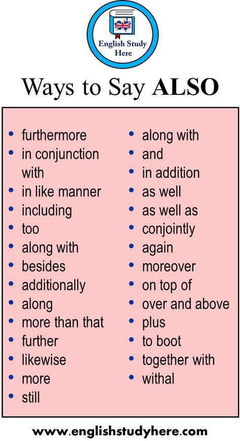 +26 Ways to Say ALSO in English, Synonym Words For Also furthermore in conjunction with in like manner including too along with besides additionally along more than that further likewise more still along with and in addition as well as well as conjointly again moreover on top of over and above plus to boot together with withal Business Writing Skills, Studie Hacks, Tatabahasa Inggeris, Studera Motivation, Improve Writing Skills, Essay Tips, Essay Writing Skills, Writing Motivation, Interesting English Words