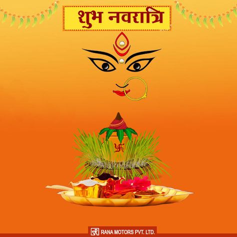 Rana Motors Wishes you a Happy Navratri. May your life be filled with happiness on this pious festival of Navratri. www.ranamotors.co.in  #MarutiSuzuki #HappyNavratri #Happiness #Festival #RanaMotors #NewDelhi #Gurgaon Shubh Navratri Images, Car Wash Company, Shubh Navratri, Shubh Diwali, Happy Durga Puja, Gud Morning, Happy Navratri Images, Happy Janmashtami, Ganpati Decoration