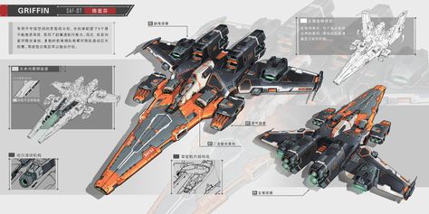 Stealth Spaceship Concept, Sci Fi Spaceships Concepts, Sci Fi Ships Concept, Scifi Fighter Spacecraft, Space Fighter Concept Art Sci Fi, Space Fighter Ships, Space Ships Concept Design, Sci Fi Fighter Ship, Starfield Ship Ideas