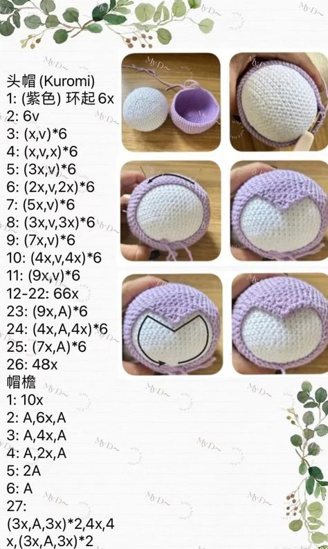 Amigurumi Patterns, My Melody And Kuromi Crochet, Kuromi Crochet Pattern, Kuromi Crochet, My Melody And Kuromi, Melody And Kuromi, Crochet Tutorial Pattern, Crochet Keychain Pattern, Crotchet Patterns