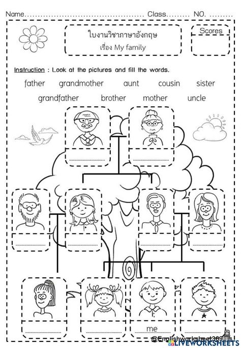 Family Activities Preschool, Family Tree Worksheet, Emotions Preschool, Kids Worksheet, English Posters, Family Worksheet, Family Tree Chart, Welcome To School, English Projects