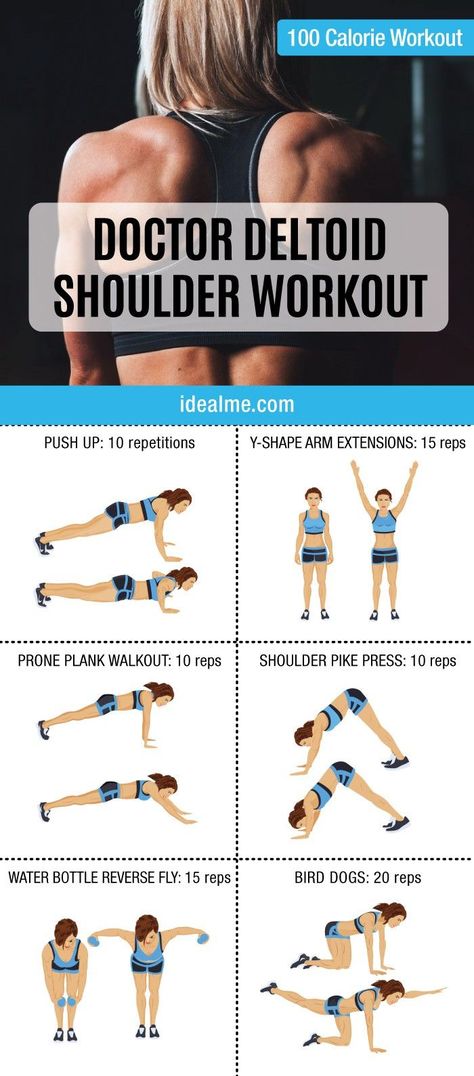 Strong shoulders are essential for a well-rounded, fit physique. Improve the appearance and strength of your delts with this 100-calorie Deltoid Shoulder Workout. 100 Calorie Workout, Fit Physique, Power Workout, Fitness Shirts, 100 Calorie, Insanity Workout, Best Cardio Workout, Strong Shoulders, Kettlebell Workout