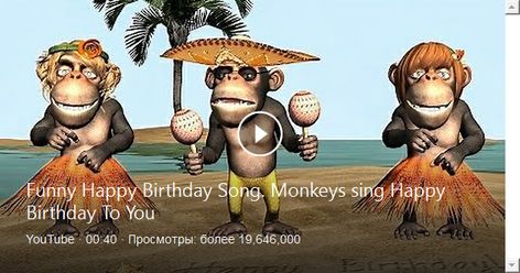 Funny birthday greetings video animation, were cartoon Monkey singing Happy Birthday to you and funny dance. Share the short birthday video greetings from “video present” https://www.youtube.com/c/videopresen... with your family, friends and loved ones. I hope this birthday song video bring you a smile. Wish you a very Happy Birthday! If ... Singing Birthday Cards, Happy Birthday Wishes For Him, Happy Birthday Wishes Song, Happy Birthday Wishes Sister, Happy Birthday Funny Humorous, Happy Birthday Wishes For A Friend, Birthday Wishes Songs, Funny Happy Birthday Images, Happy Birthday For Him