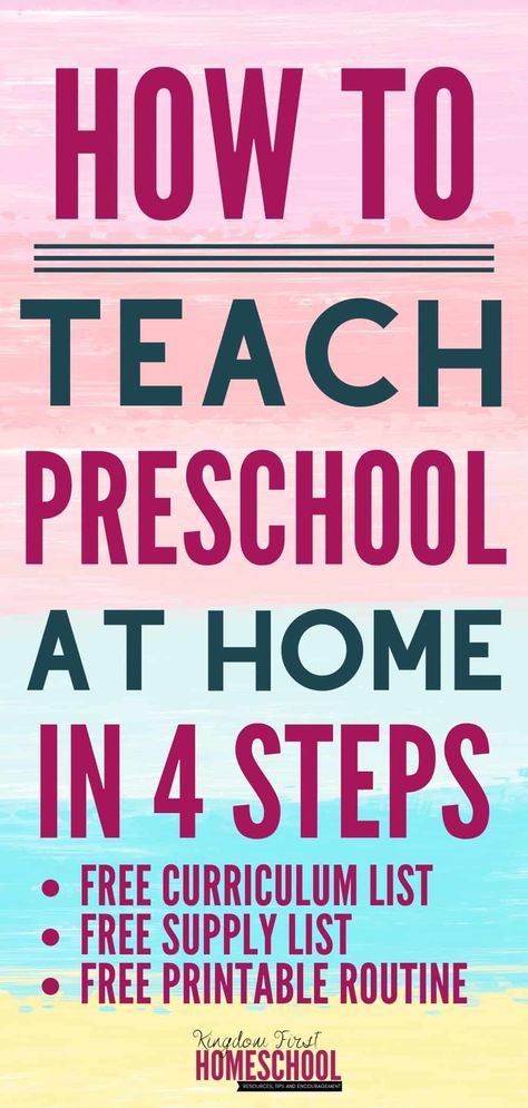 Home Preschool Schedule, Preschool Curriculum Free, Preschool Routine, Free Printable Preschool, Preschool Supplies, Teach Preschool, Preschool Schedule, Homeschool Preschool Curriculum, Homeschool Preschool Activities