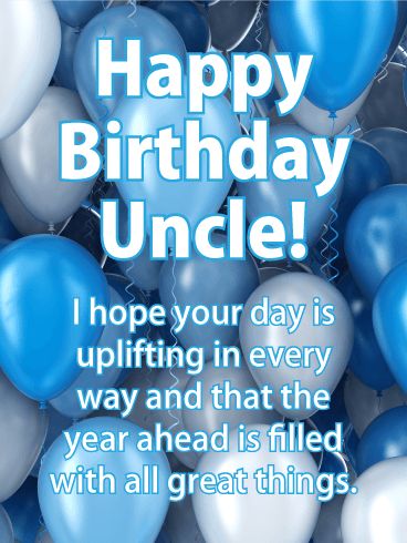 Have an Uplifting Day! Happy Birthday Card for Uncle: You'll have a special uncle in your life floating on air with this festive birthday card! A sea of blue balloons in the background adds a festive touch, while your best wishes are big & bold right in front. It's a wonderful way to let him know you're thinking of him and hoping his year ahead is filled with all great things. Best Birthday Wishes For Uncle, Happy Father’s Day To An Uncle, Birthday Wishes For A Uncle, Happy Birthday Uncle Wishes, Birthday Wishes For Uncle Quotes, Happy Birthday Uncle From Niece, Happy Birthday To Uncle, Happy Birthday To My Uncle, Uncle Birthday Wishes